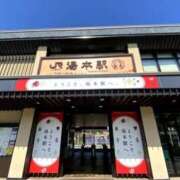 ヒメ日記 2025/08/08 01:03 投稿 ここな 水戸人妻花壇