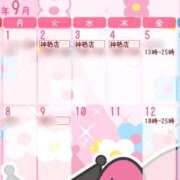 ヒメ日記 2025/08/26 21:08 投稿 ここな 水戸人妻花壇