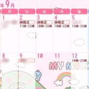 ヒメ日記 2025/09/01 00:08 投稿 ここな 水戸人妻花壇