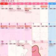 ヒメ日記 2026/05/01 21:20 投稿 ここな 水戸人妻花壇