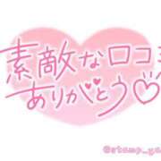 ここな 口コミ❤️ 水戸人妻花壇