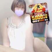ヒメ日記 2026/06/20 10:15 投稿 ここな 水戸人妻花壇