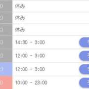 ヒメ日記 2026/06/21 17:54 投稿 ここな 水戸人妻花壇