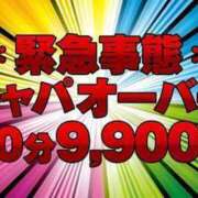 ヒメ日記 2026/02/02 18:34 投稿 いあん もしも清楚な20、30代の妻とキスイキできたら横浜店