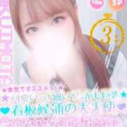 ヒメ日記 2025/06/01 11:50 投稿 ☆なつき☆ 学校帰りの妹に手コキしてもらった件 谷九