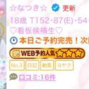ヒメ日記 2025/06/15 01:52 投稿 ☆なつき☆ 学校帰りの妹に手コキしてもらった件 谷九