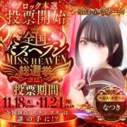 ヒメ日記 2025/11/18 15:57 投稿 ☆なつき☆ 学校帰りの妹に手コキしてもらった件 谷九