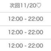 ヒメ日記 2025/11/19 22:48 投稿 ☆なつき☆ 学校帰りの妹に手コキしてもらった件 谷九