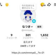 ヒメ日記 2025/12/02 11:18 投稿 ☆なつき☆ 学校帰りの妹に手コキしてもらった件 谷九