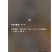 ヒメ日記 2025/12/19 12:53 投稿 ☆なつき☆ 学校帰りの妹に手コキしてもらった件 谷九