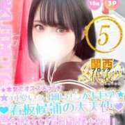 ヒメ日記 2026/01/01 23:03 投稿 ☆なつき☆ 学校帰りの妹に手コキしてもらった件 谷九
