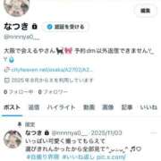 ヒメ日記 2026/01/03 21:41 投稿 ☆なつき☆ 学校帰りの妹に手コキしてもらった件 谷九