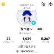 ヒメ日記 2026/02/03 22:46 投稿 ☆なつき☆ 学校帰りの妹に手コキしてもらった件 谷九