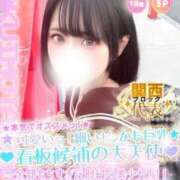 ヒメ日記 2026/03/02 13:35 投稿 ☆なつき☆ 学校帰りの妹に手コキしてもらった件 谷九