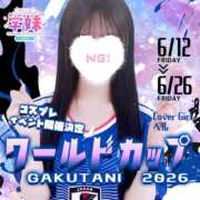 ヒメ日記 2026/06/12 21:33 投稿 ☆なつき☆ 学校帰りの妹に手コキしてもらった件 谷九