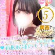 ヒメ日記 2026/07/01 11:32 投稿 ☆なつき☆ 学校帰りの妹に手コキしてもらった件 谷九