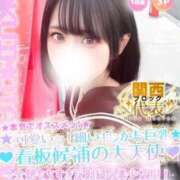ヒメ日記 2026/08/01 03:22 投稿 ☆なつき☆ 学校帰りの妹に手コキしてもらった件 谷九