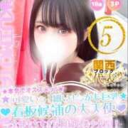 ヒメ日記 2026/09/01 14:14 投稿 ☆なつき☆ 学校帰りの妹に手コキしてもらった件 谷九
