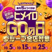 ヒメ日記 2026/10/05 13:36 投稿 ☆なつき☆ 学校帰りの妹に手コキしてもらった件 谷九