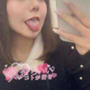 ヒメ日記 2025/05/11 15:01 投稿 メアリ Club Hearts