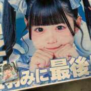 ヒメ日記 2026/01/16 21:10 投稿 メアリ Club Hearts