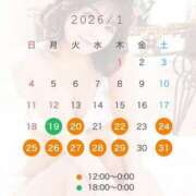 ヒメ日記 2026/01/27 14:01 投稿 メアリ Club Hearts