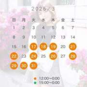 ヒメ日記 2026/03/14 14:02 投稿 メアリ Club Hearts