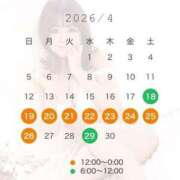 ヒメ日記 2026/04/09 21:04 投稿 メアリ Club Hearts