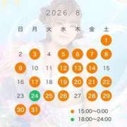 ヒメ日記 2026/08/19 21:04 投稿 メアリ Club Hearts
