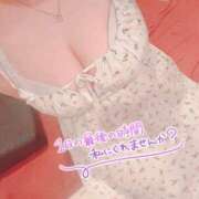 ヒメ日記 2025/04/23 22:42 投稿 ほの おっぱいパラダイス(姫路)