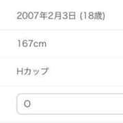 千歳そあ カップ数上がったの🙈💕 デリス新宿