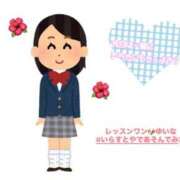 ゆいな 明日は、、🏫 Lesson.1沖縄校