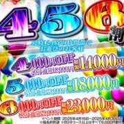 ヒメ日記 2025/04/28 18:08 投稿 てて ハピネス＆ドリーム 松山道後温泉