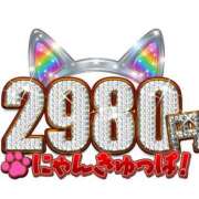 てて エクセレントビル2階にお集まり～！ ハピネス＆ドリーム 松山道後温泉