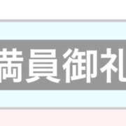 ヒメ日記 2025/04/26 22:45 投稿 ふじ シェリーエンジェル