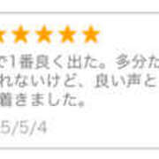 ヒメ日記 2025/05/04 10:00 投稿 ふじ シェリーエンジェル