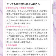 ヒメ日記 2025/05/10 00:19 投稿 ふじ シェリーエンジェル
