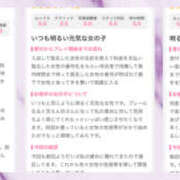 ヒメ日記 2025/05/17 05:42 投稿 ふじ シェリーエンジェル