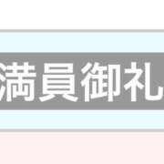 ヒメ日記 2025/05/18 07:09 投稿 ふじ シェリーエンジェル