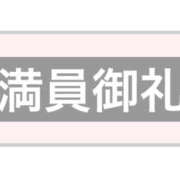 ヒメ日記 2025/05/19 01:46 投稿 ふじ シェリーエンジェル