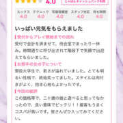 ヒメ日記 2025/06/06 20:28 投稿 ふじ シェリーエンジェル