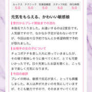 ヒメ日記 2025/06/11 13:03 投稿 ふじ シェリーエンジェル