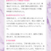 ヒメ日記 2025/06/11 13:29 投稿 ふじ シェリーエンジェル