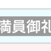 ヒメ日記 2025/07/07 03:01 投稿 ふじ シェリーエンジェル