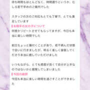 ヒメ日記 2025/07/09 12:48 投稿 ふじ シェリーエンジェル