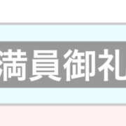 ヒメ日記 2025/07/14 07:59 投稿 ふじ シェリーエンジェル