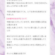 ヒメ日記 2025/07/17 12:11 投稿 ふじ シェリーエンジェル