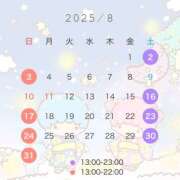 ヒメ日記 2025/07/24 14:46 投稿 ふじ シェリーエンジェル