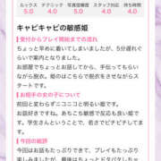 ヒメ日記 2025/08/10 17:14 投稿 ふじ シェリーエンジェル