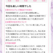 ヒメ日記 2025/08/21 23:19 投稿 ふじ シェリーエンジェル